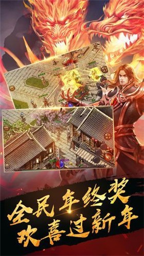 洛神版本传奇新服高燃实战集锦